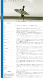 Mobile Screenshot of miranda-im.com
