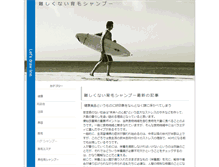 Tablet Screenshot of miranda-im.com